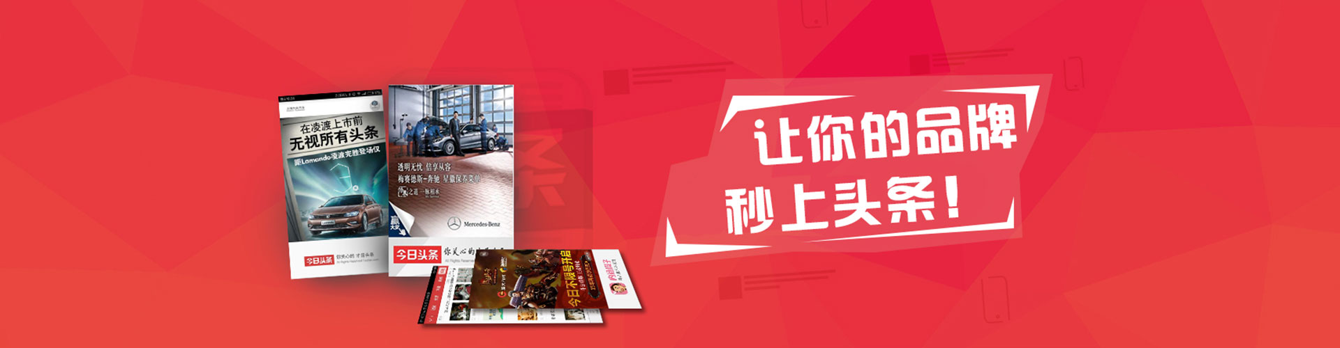 靖宇竞价托管