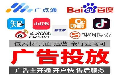 实战攻略：利用今日头条信息流广告精准营销