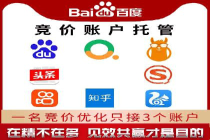 渠道开户返点案例：成功案例分析