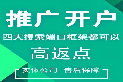 探索百度搜索推广的精准定向广告技术及案例